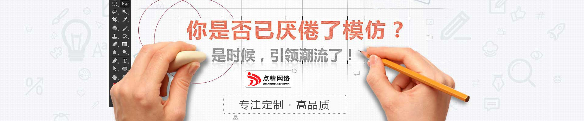 内页轮播图
