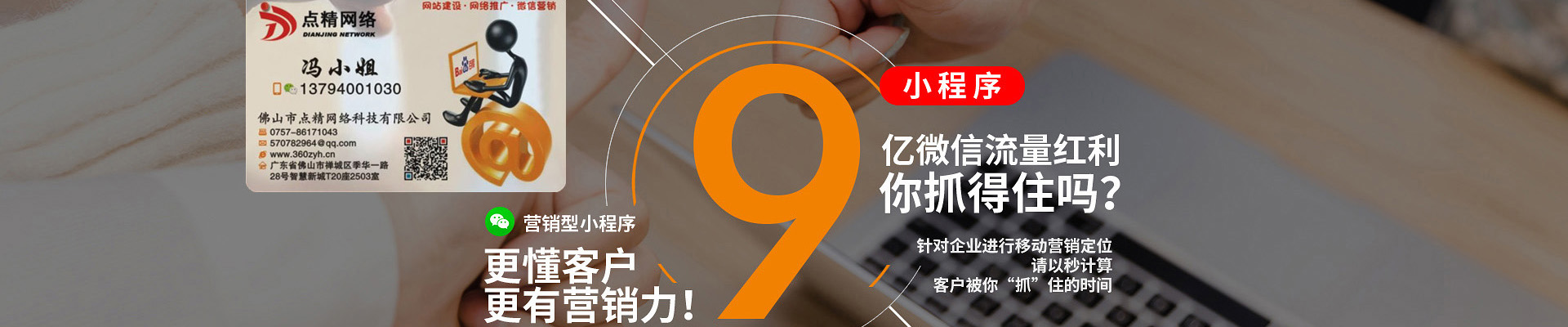 内页轮播图